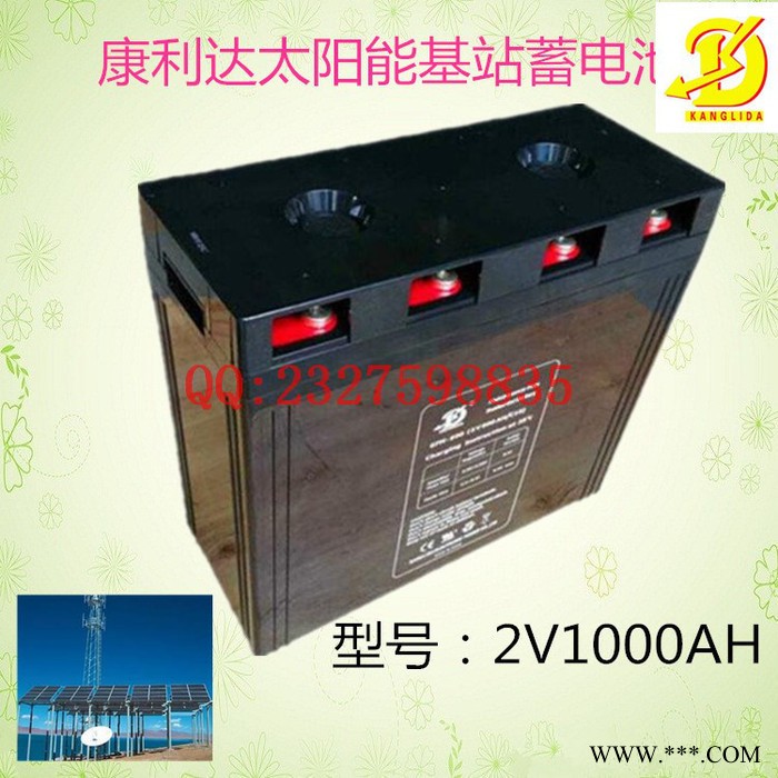 康利达2V1000AH 太阳能基站通信基站铁路照明直流屏蓄电池 抗震耐高温使用寿命长图3