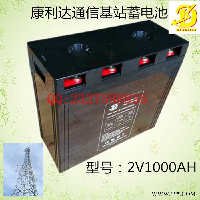 康利达2V1000AH 太阳能基站通信基站铁路照明直流屏蓄电池 抗震耐高温使用寿命长图5