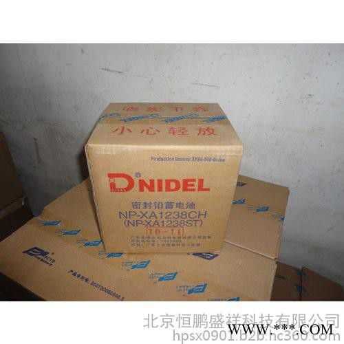 力得NIDEL蓄电池 12V38AH 储能蓄电池图3