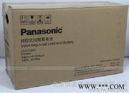 松下（panasonic）LC-PD1217(12V17AH)太阳能蓄电池品牌图3