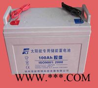 供应太阳能蓄电池12V100AH图3
