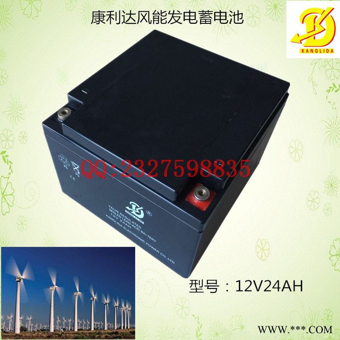 康利达12V24AH 电梯应急系统消防报警风能太阳能发电蓄电池图3