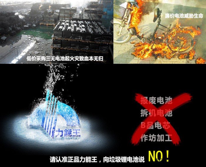 朗能18650 6600mah 14.8v 路灯蓄电池图5