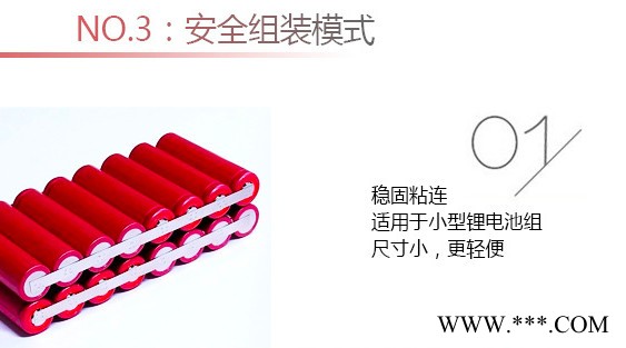 朗能18650 6600mah 14.8v 路灯蓄电池图3