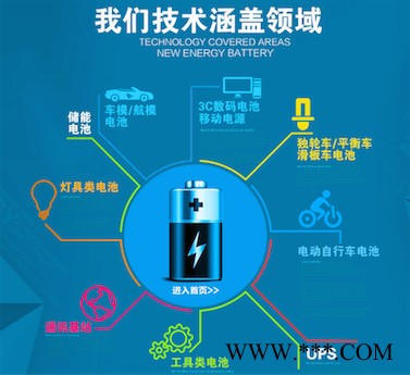朗能18650 6600mah 14.8v 路灯蓄电池图4