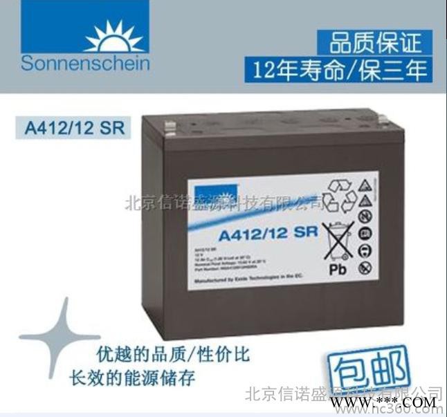 德国阳光A412/12SR太阳能蓄电池图3
