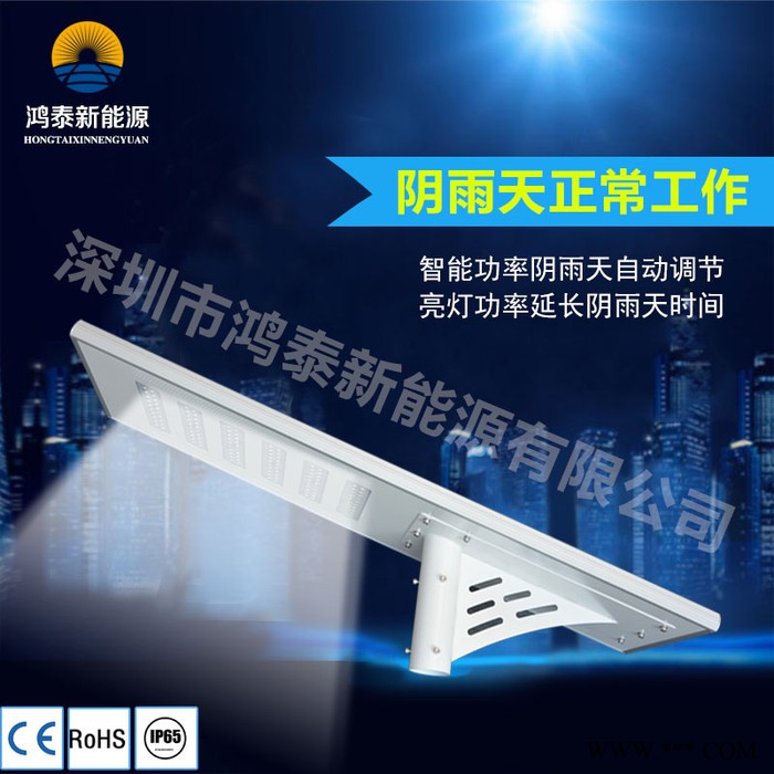 兰州榆中县鸿泰新能源 9米80W 太阳能发电系统 LED太阳能路灯 大功率路灯 12V节能环保太阳能路灯图4