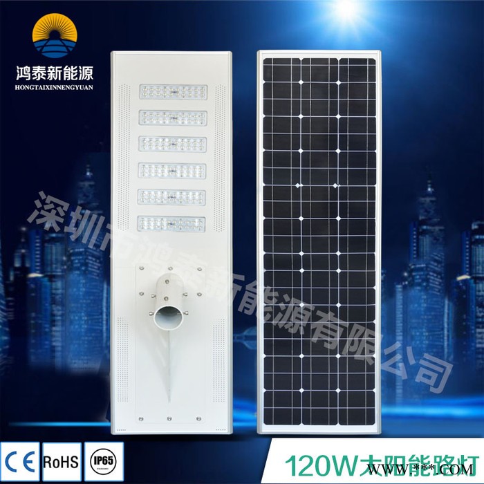 兰州榆中县鸿泰新能源 9米80W 太阳能发电系统 LED太阳能路灯 大功率路灯 12V节能环保太阳能路灯图2