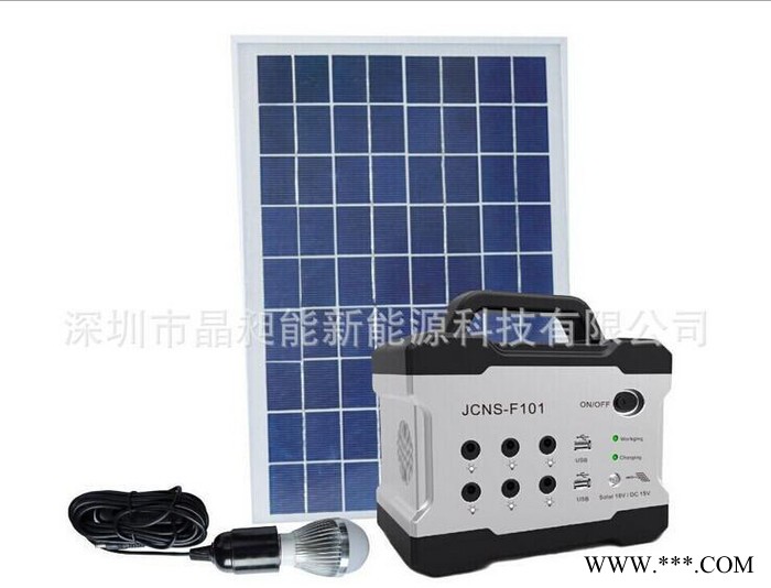 10W太阳能发电机｜ 太阳能小系统工厂 物美价廉直销新款上市图2
