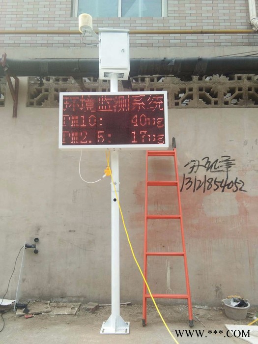 扬尘噪音在线监测系统 工地噪声粉尘PM10环境空气质量PM2.5检测仪