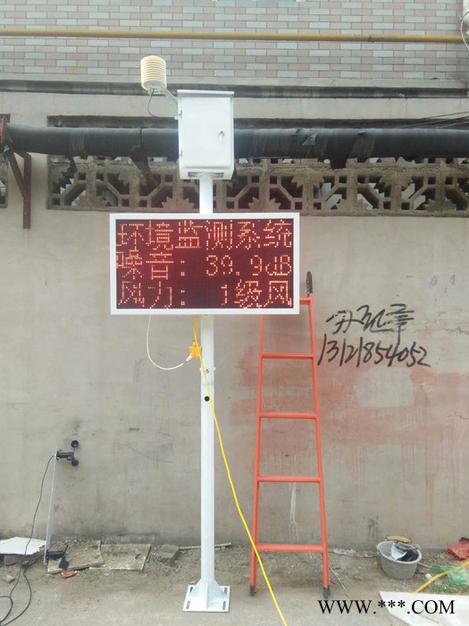 扬尘噪音在线监测系统 工地噪声粉尘PM10环境空气质量PM2.5检测仪图2