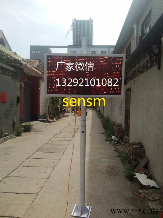 扬尘噪音在线监测系统 工地噪声粉尘PM10环境空气质量PM2.5检测仪图4