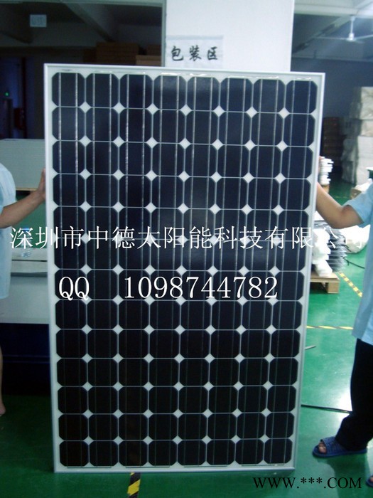 中德 太阳能电池板ZD-250W   太阳能光伏板  太阳能组件  太阳能面板 太阳能板图2