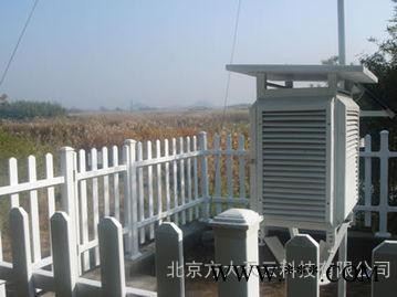 供应北京方大天云FAMEMS900湿地生态环境监测，湿地生态环境监测系统图3