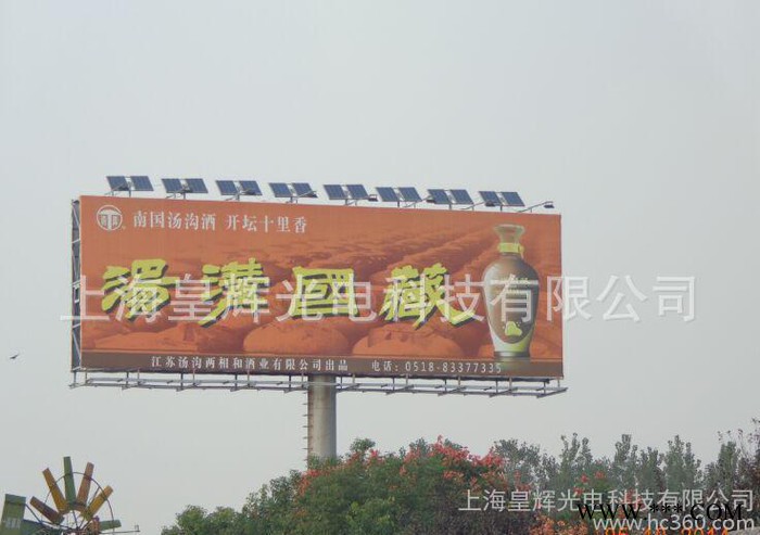 太阳能广告牌智能照明系统图2