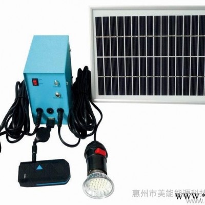 供应美能5W.100W 200W太阳能发电系统