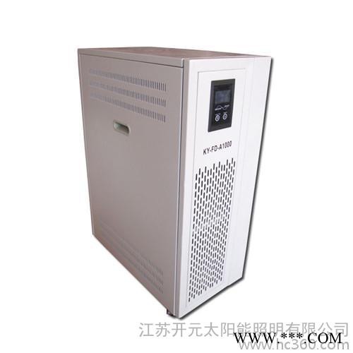供应开元sokoyoKY-FD-A1000太阳能家用发电系统图2