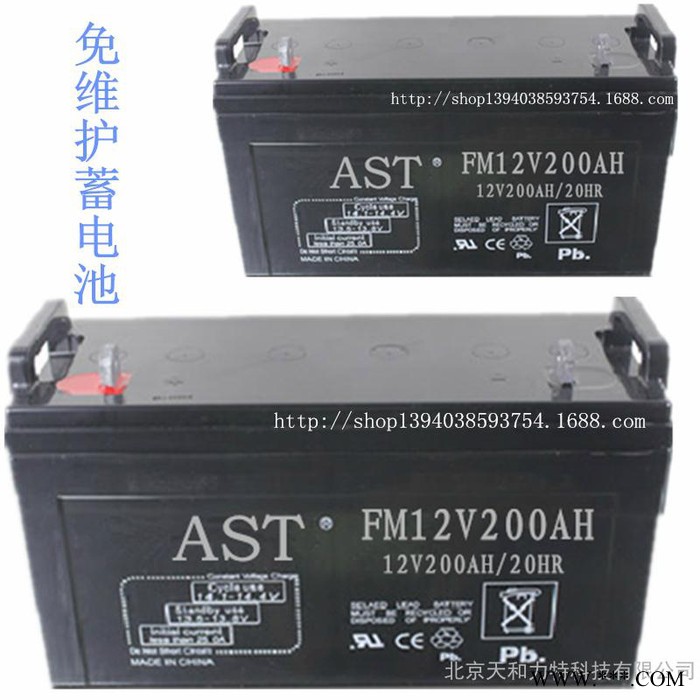 电池 山特蓄电池 200AH山特蓄电池 太阳能蓄电池200AH 价格图2