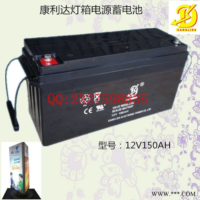 康利达12V150AH UPS电源监控设备灯箱太阳能路灯蓄电池图3