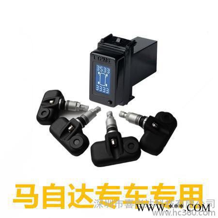 内置胎压监测系统TPMS丰田马自达日产专车专用胎压监测报警器图2