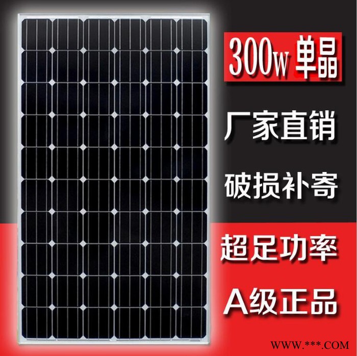 **】小型太阳能板太阳能电池板图7