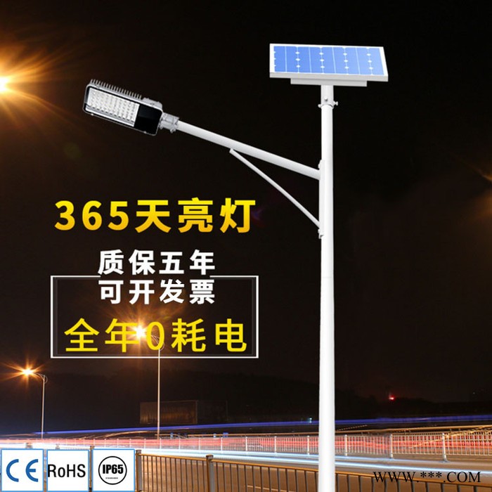 陕西宝鸡鸿泰新能源HT-FT40 太阳能发电系统 分体式太阳能路灯生产厂家图3