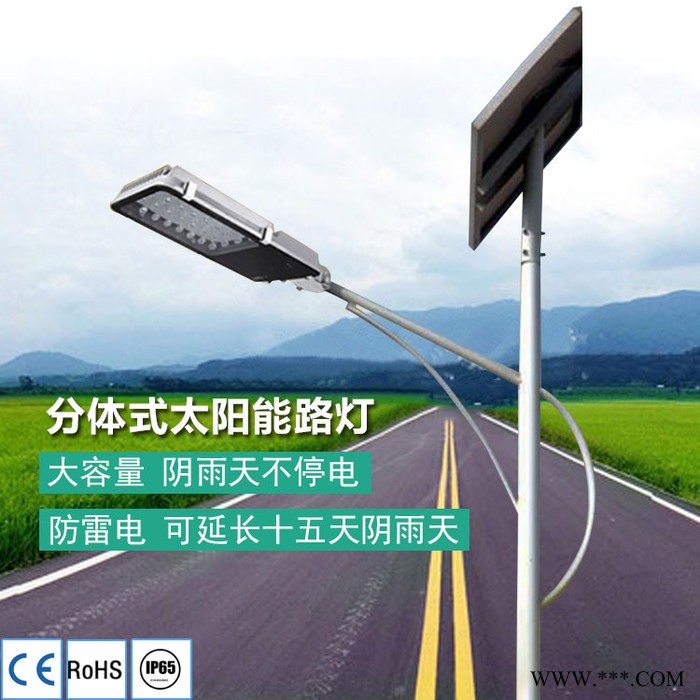 陕西宝鸡鸿泰新能源HT-FT40 太阳能发电系统 分体式太阳能路灯生产厂家图2