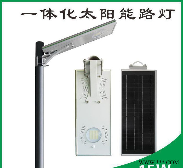 一体化太阳能路灯 智能感应系统 太阳能发电 环保图2