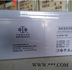 双登原装免维护蓄电池NP12V200AH专用UPSEPS直流屏能船舶足容量12v200AN图8