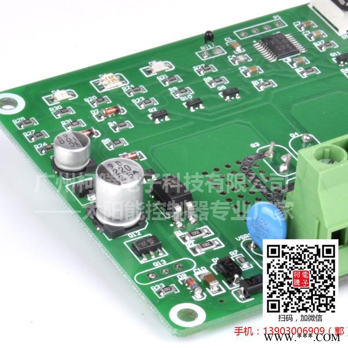 太阳能发电系统  中性KTF4830  48V  30A图6