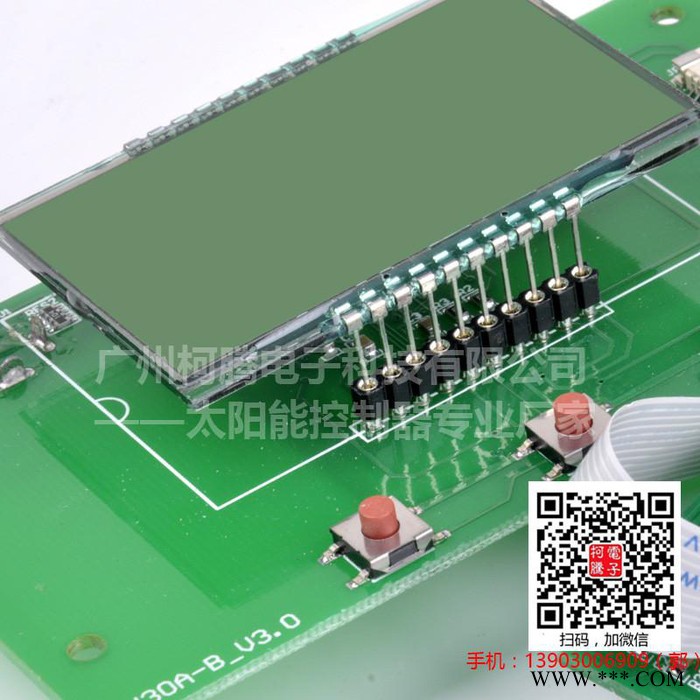 中性CY60A  12V/24V  60A 太阳能发电系统图5