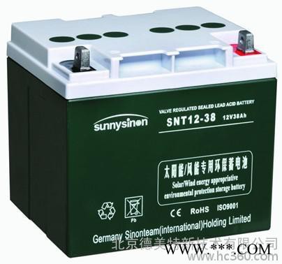 供应吉林省长春赛能蓄电池SN-12V38CH长春赛能蓄电池总代理报价 价格