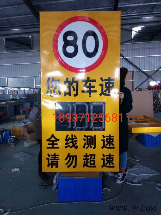 四川太阳能雷达测速仪价格  太阳能测速仪**供应价格优惠图4
