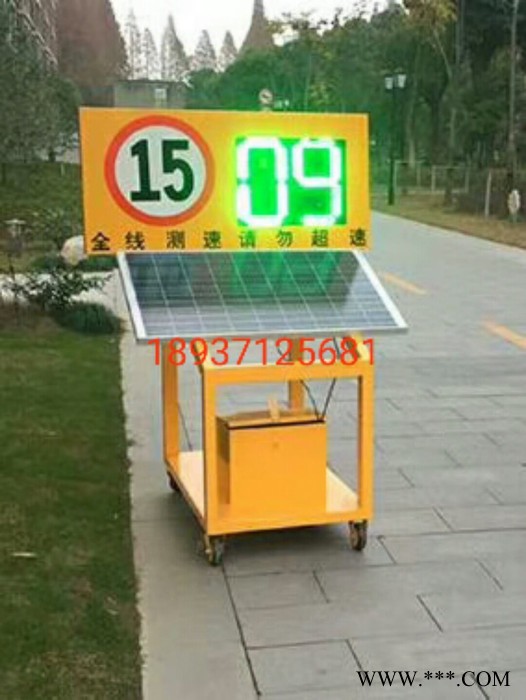 四川太阳能雷达测速仪价格  太阳能测速仪**供应价格优惠图2