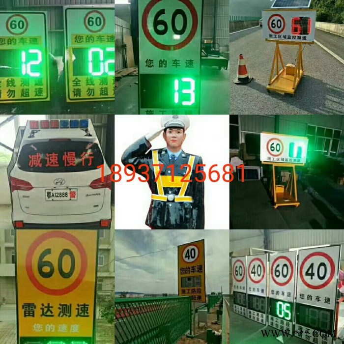 四川太阳能雷达测速仪价格  太阳能测速仪**供应价格优惠图3