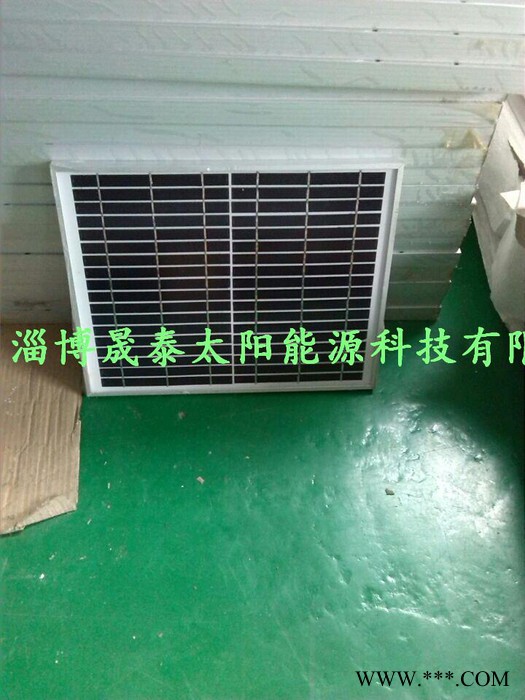 ** 20W多晶太阳能组件 太阳能电池板 使用A级电池片图2