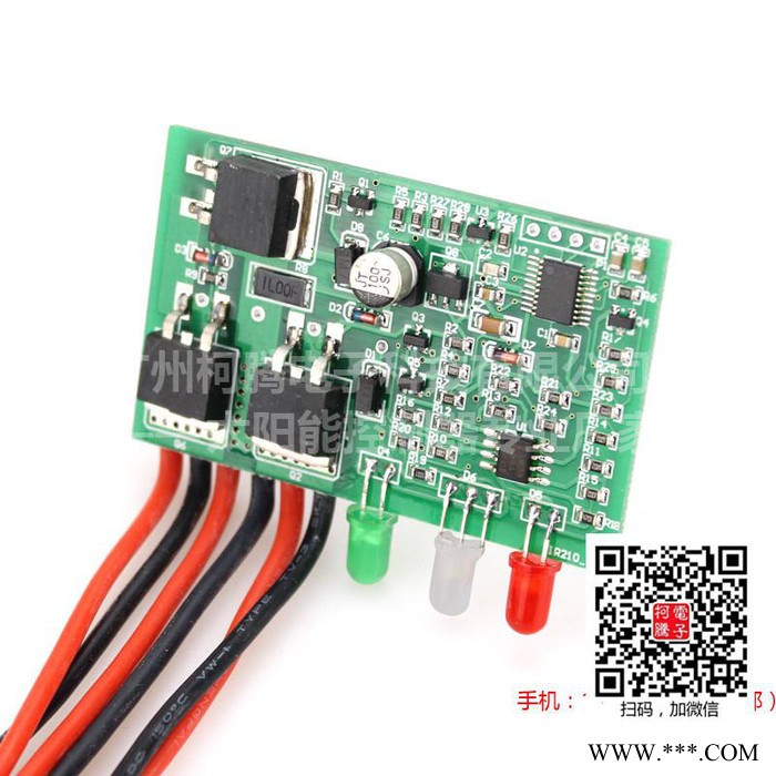 太阳能发电系统  中性IR220   12V/24V   20A图4