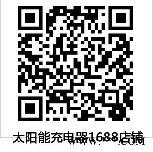 ALLPOWERS**柔性防水太阳能电池板 50W户外便携式太阳能充电板 新款车船太阳能发电板图4