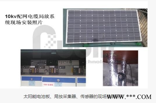 陕西公众智能GZ-SZJC-3000生活饮用水水质在线监测系统图3