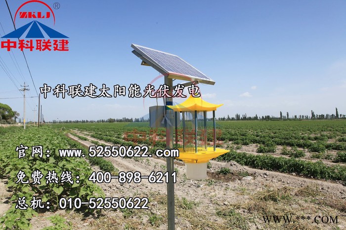 中科联建zk5W-zk30W分布式发电系统  光伏太阳能发电图8