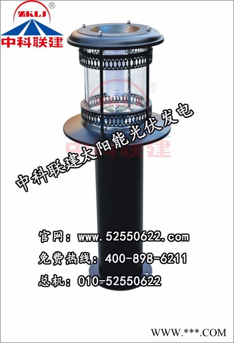 中科联建zk5W-zk30W分布式发电系统  光伏太阳能发电图5