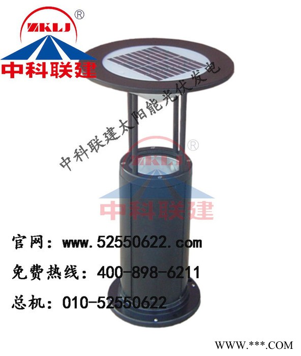 中科联建zk5W-zk30W分布式发电系统  光伏太阳能发电