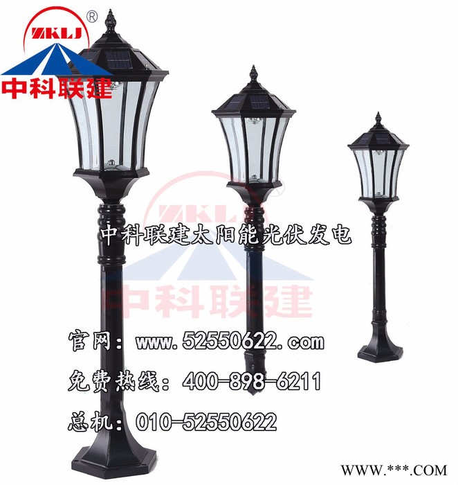 中科联建zk5W-zk30W分布式发电系统  光伏太阳能发电图6