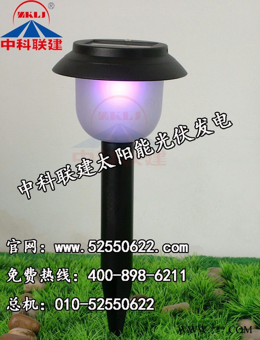 中科联建zk5W-zk30W分布式发电系统  光伏太阳能发电图3