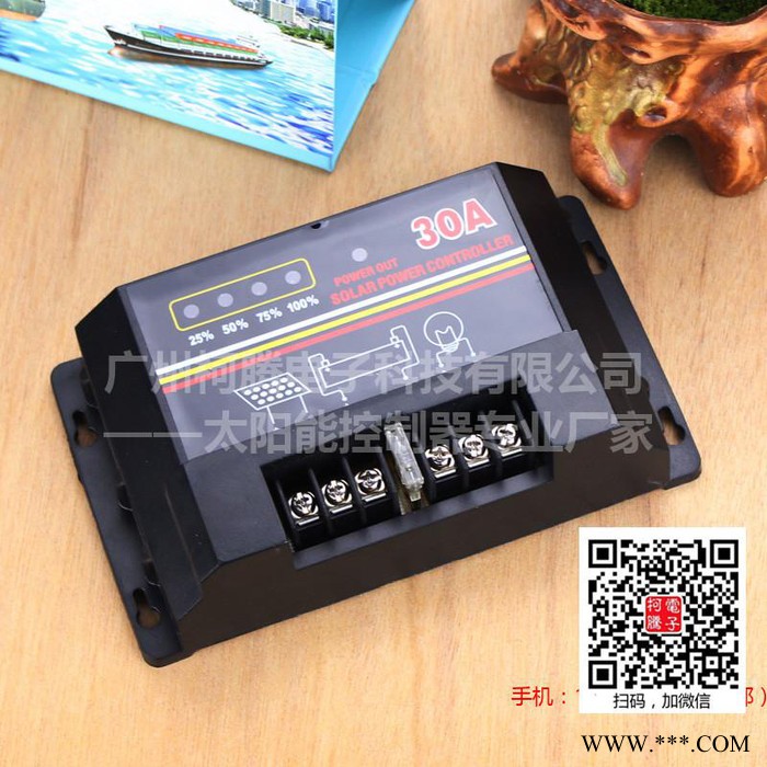 太阳能发电系统 中性DM130  12V  30A图4