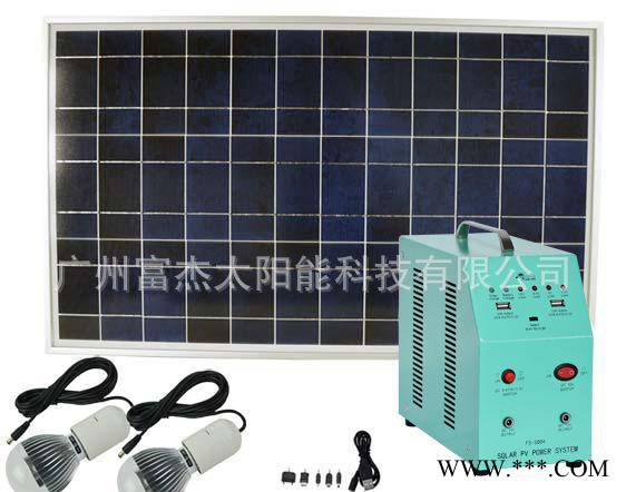 专业制造  **太阳能家用发电小系统FS-S004图2