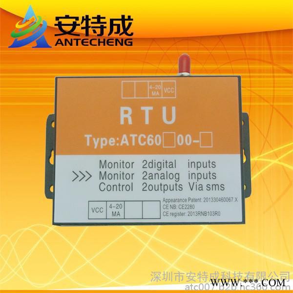 安特成RTU无线数据终端供水管道水质监测系统图2