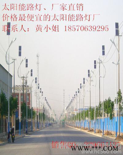 供应常德太阳能路灯的led系统照明设备图3