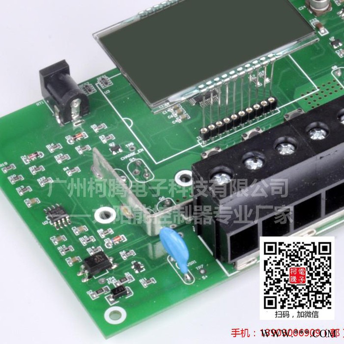 中性CM2048 48V  30A 太阳能发电系统图4