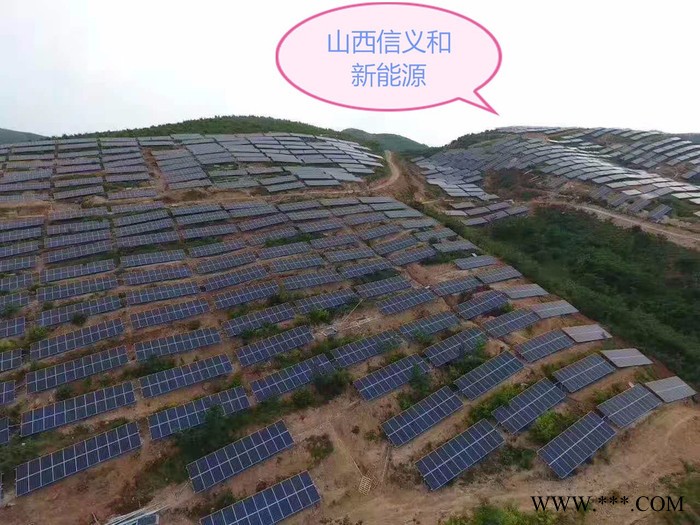 吕梁地区太阳能光伏发电系统**图6